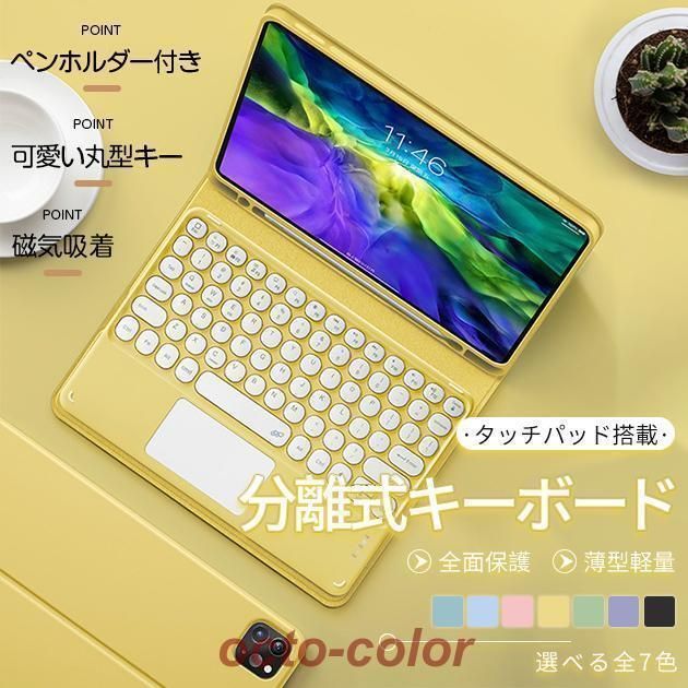 iPad mini 6/5 キーボード 付きケース iPad 第10/9世代 ケース カバー アイパッド Air 第5/4/3世代 Pro11 インチ ケース ペ?