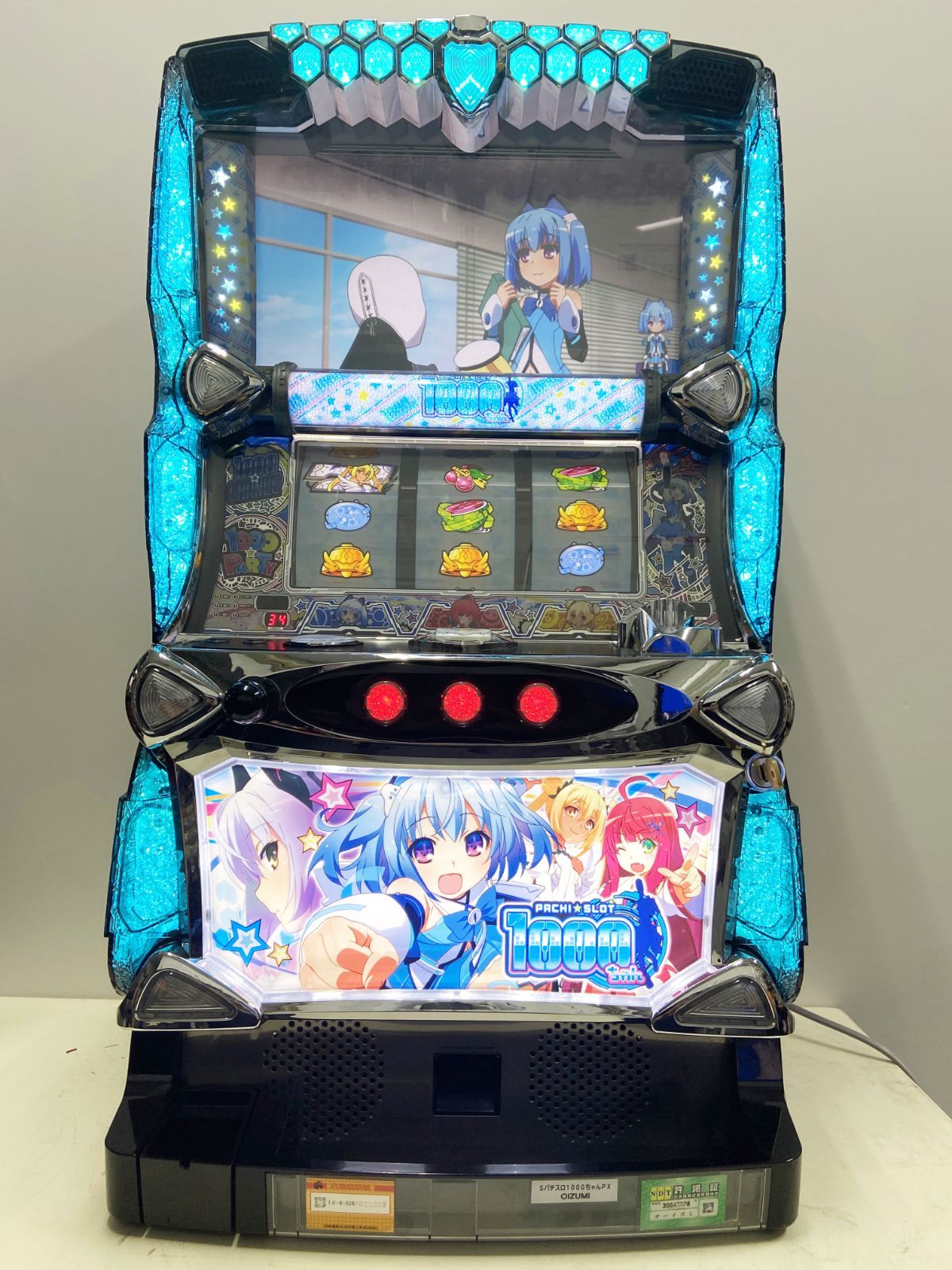 送料込】 パチスロ スロット実機 パチスロ1000ちゃん - 家スロSEVEN