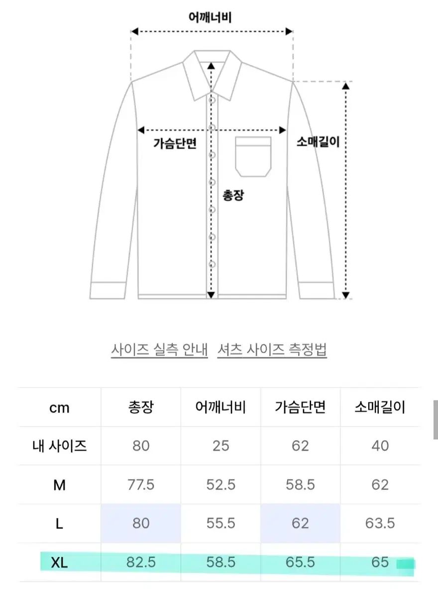 XL