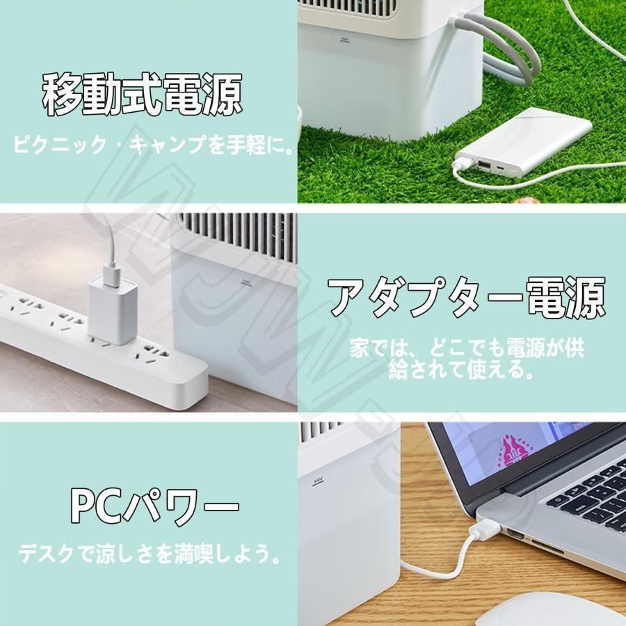 電気冷却マット