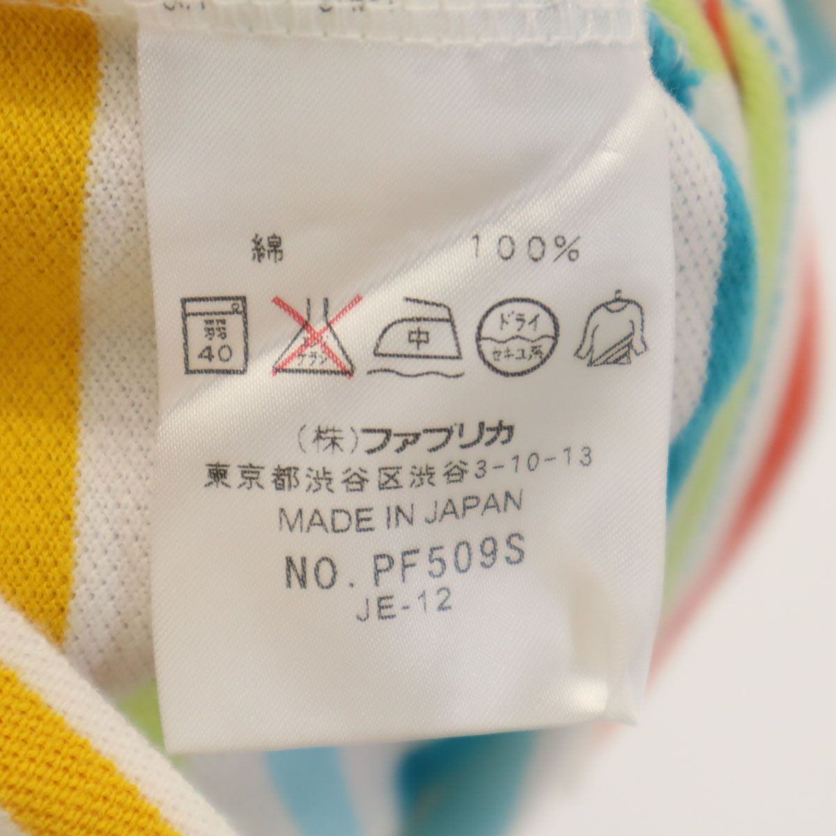 美品 未使用 Lacoste ベージュ ポロシャツ 半袖 限定 美品 未使用 Lacoste ベージュ ポロシャツ 半袖 限定 - メルカリ