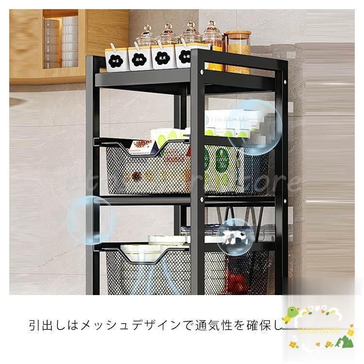 キッチンラック おしゃれ