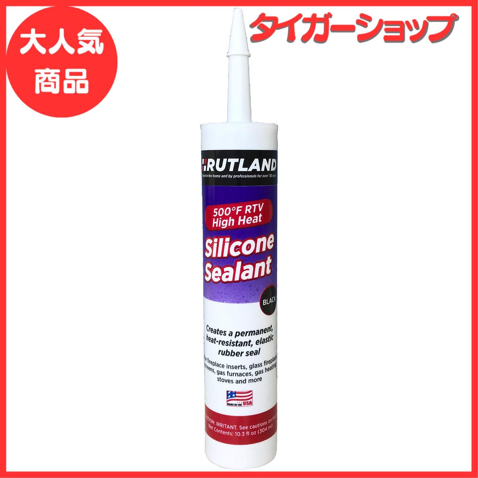 【大特価】ホンマ製作所 耐熱シリコンシーラント カートリッジタイプ 76 (501801016)