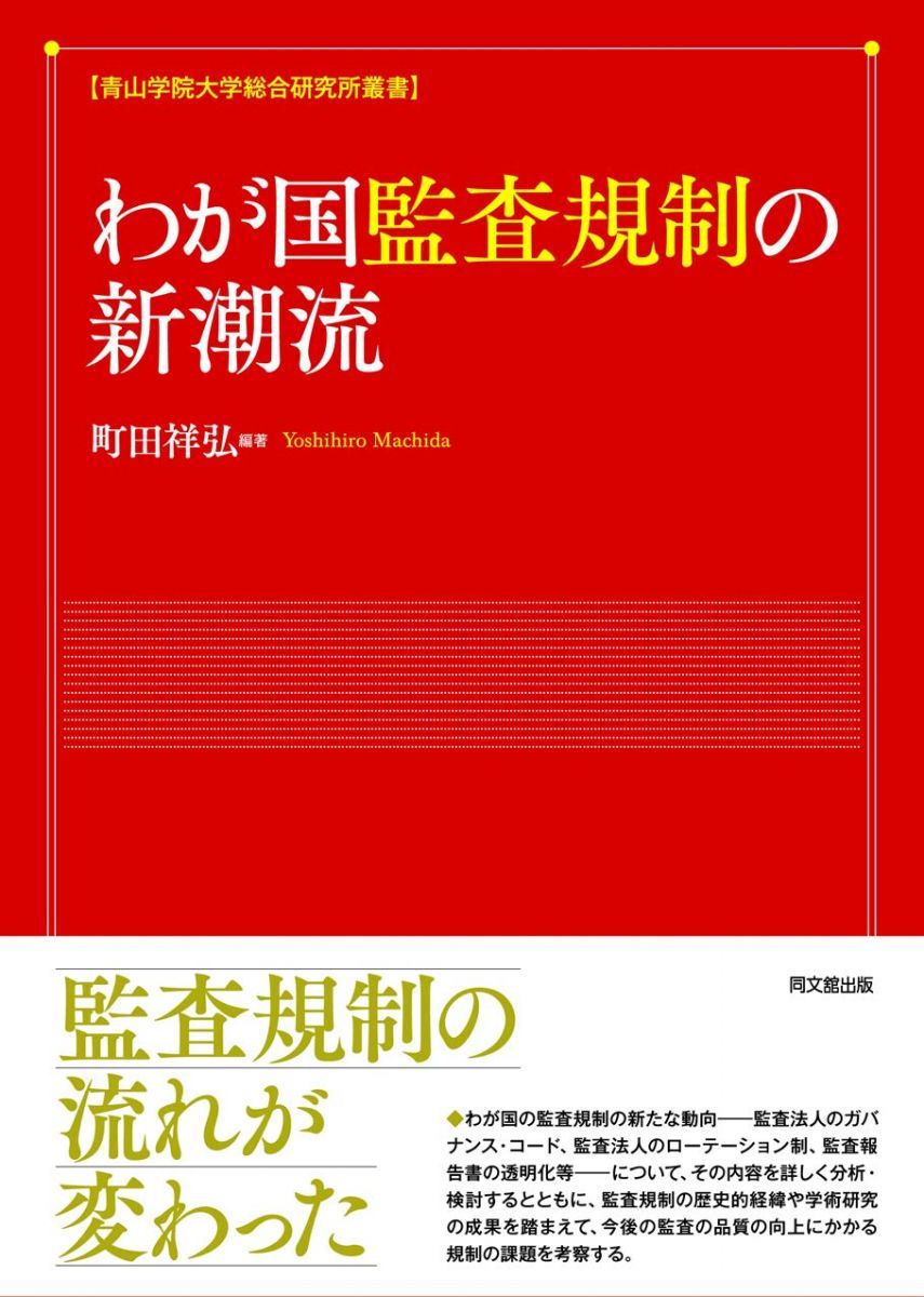 数学入試問題詳解 絶版項目別 2019年度（令和元年） | 全国大学項目別