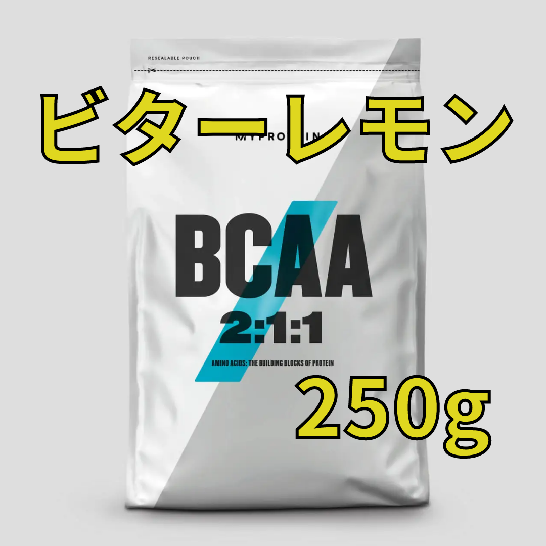 マイプロテイン BCAA ビターレモン味 250g