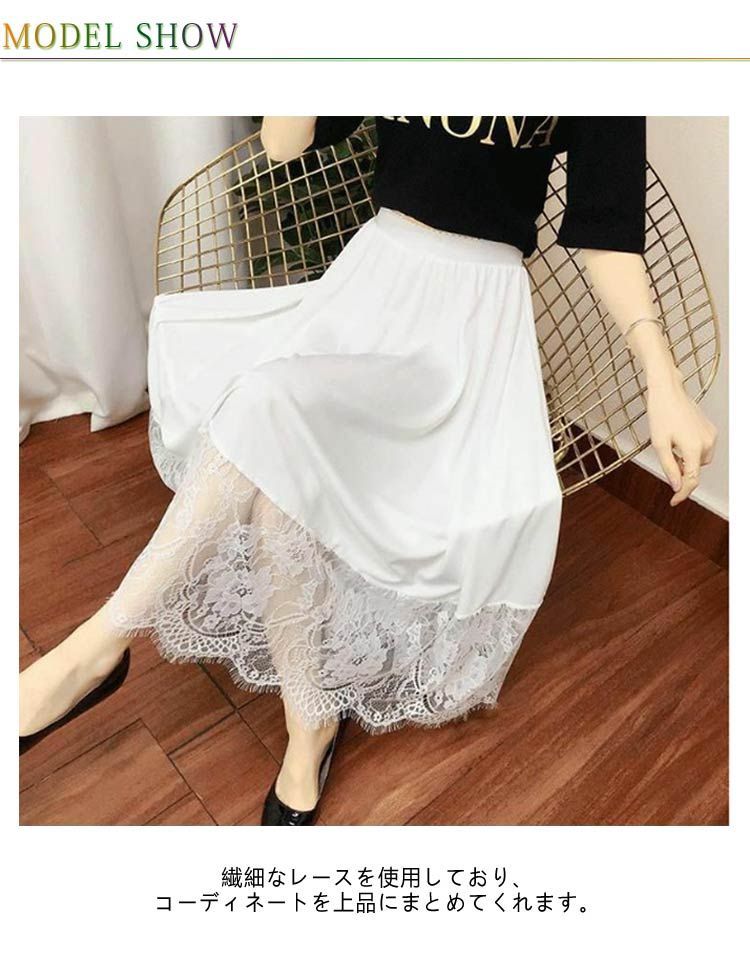 ◆BABY◆レースフリルペチコート スカート オフ白/White Amazon.co.jp: レース ペチコート 裾 ペチスカート マキシ丈