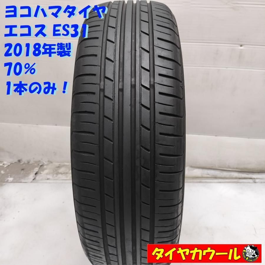 軽自動車用 ノーマルタイヤ 155/65R13 ヨコハマ 4本 工賃込々10,800円
