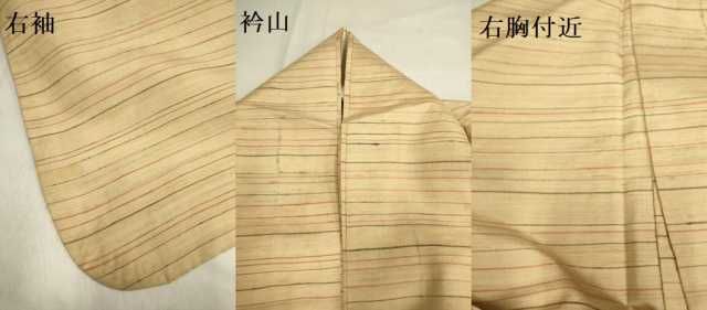 平和屋着物▽上質な紬　単衣　横段文　正絹　逸品　DAAV3180du 平和屋着物▽上質な紬 単衣 横段文 正絹 逸品 DAAV3180du - メルカリ