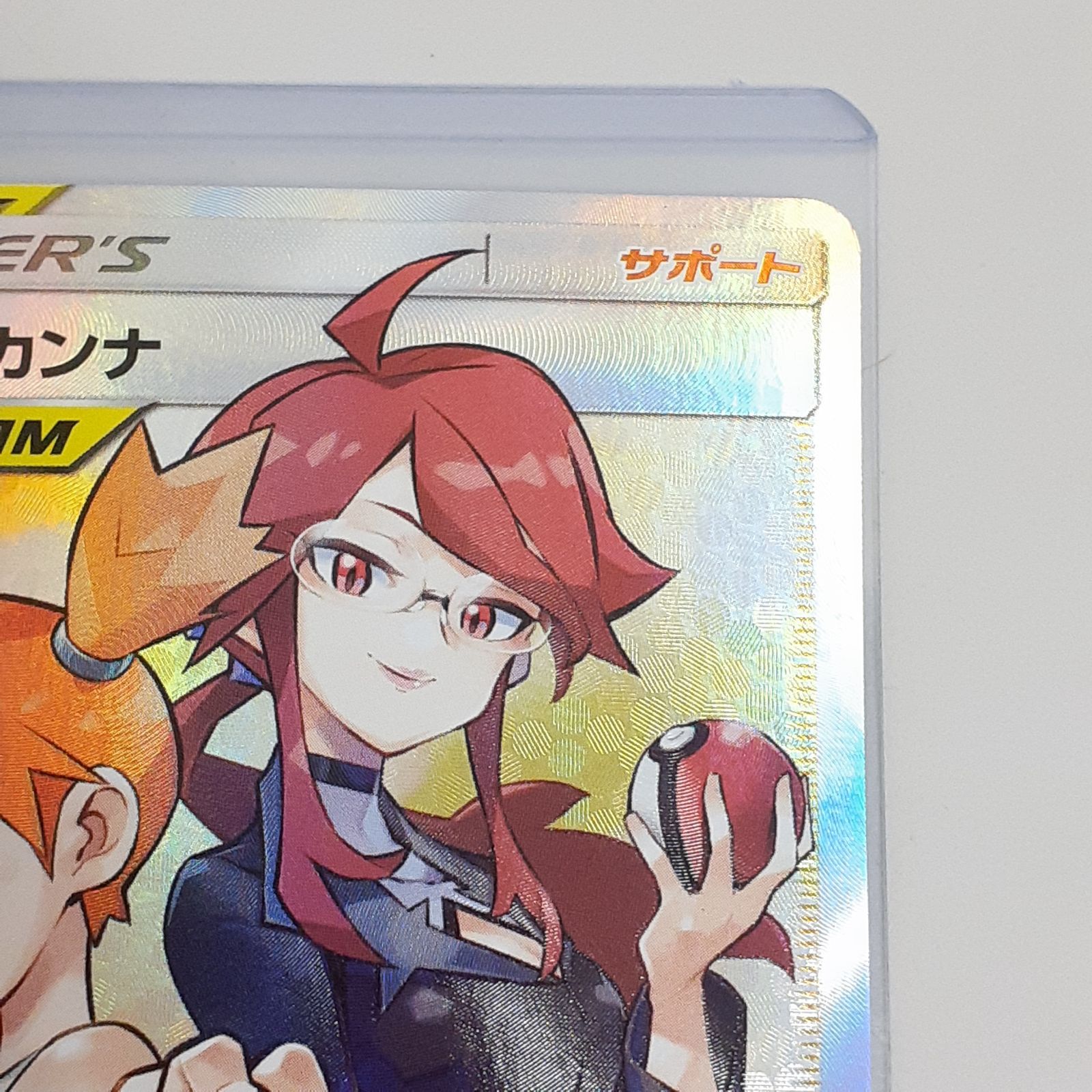 【美品】カスミ&カンナ SR SM12a カスミ&カンナ SR[SM12a 191/173](ハイクラスパック「TAG TEAM