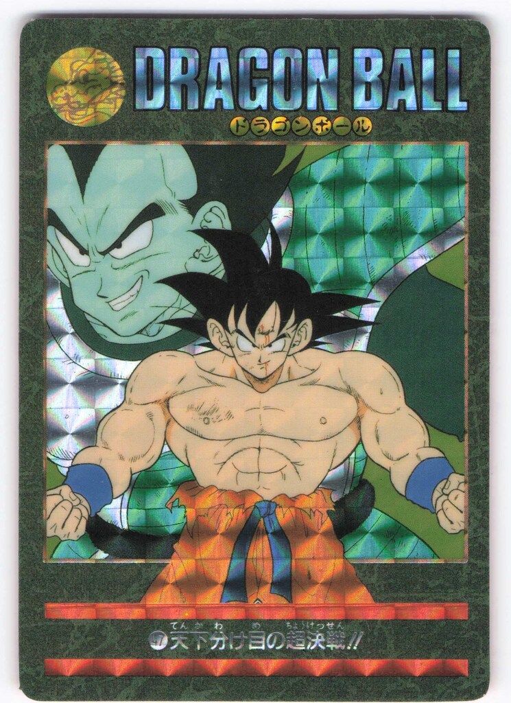 バンダイ ビジュアルアドベンチャー 2弾 天下分け目の超決戦