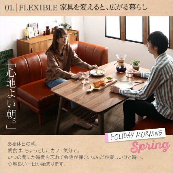 テーブル