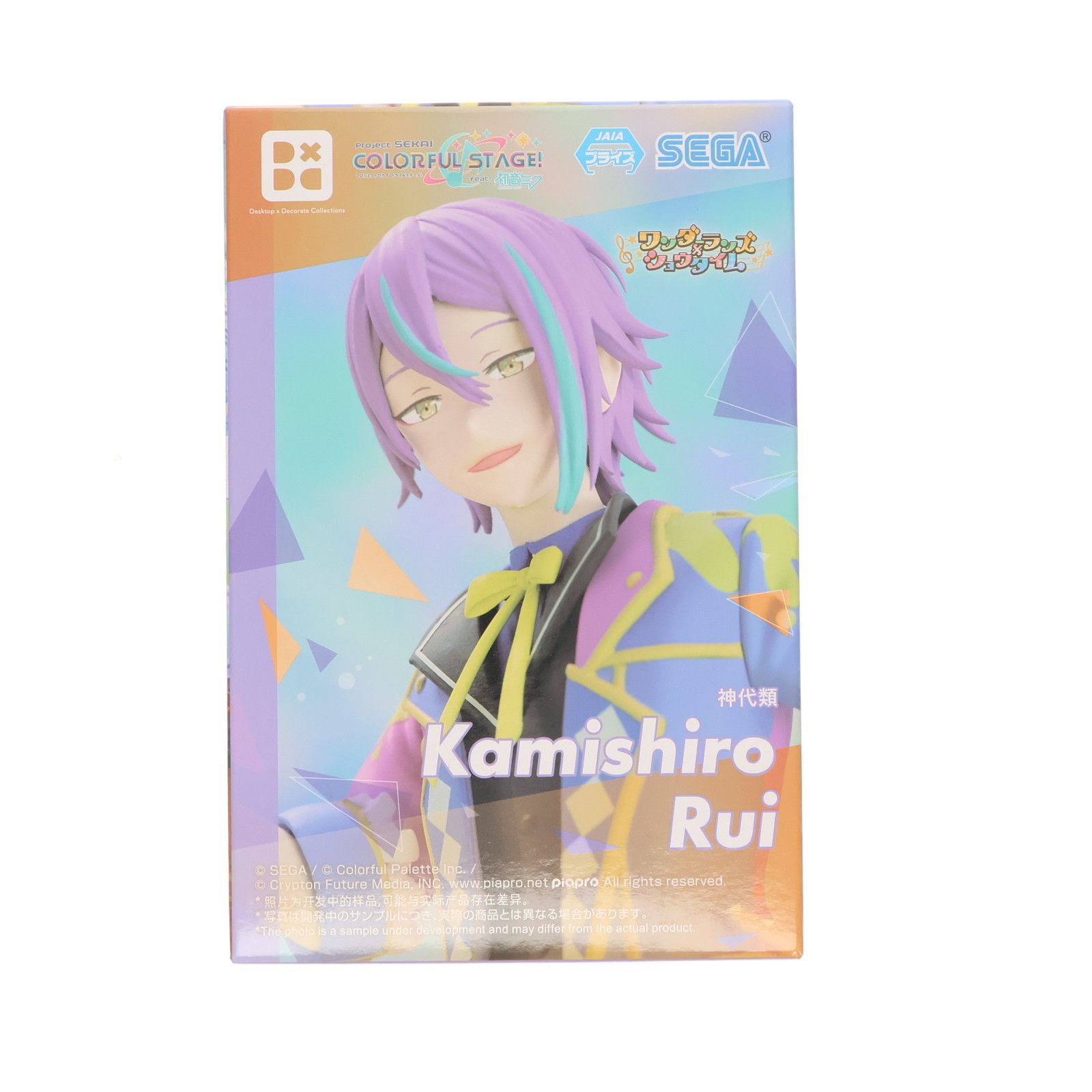 プロセカ 神代類 初音ミクフィギュア プロジェクトセカイ 8体セット Amazon.co.jp: プロジェクト'セカイカラフルステージ！feat.初音