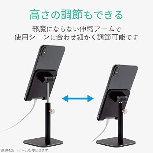 エレコム スマホスタンド