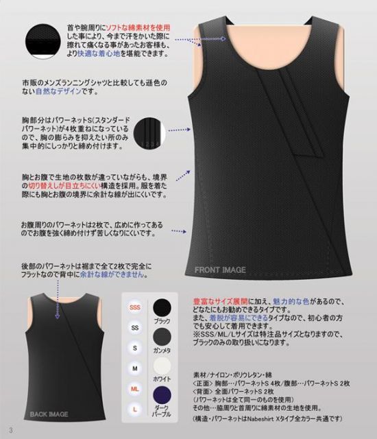 ローゼスジャパン ナベシャツ X[ten]黒ブラック送料無料 メール便