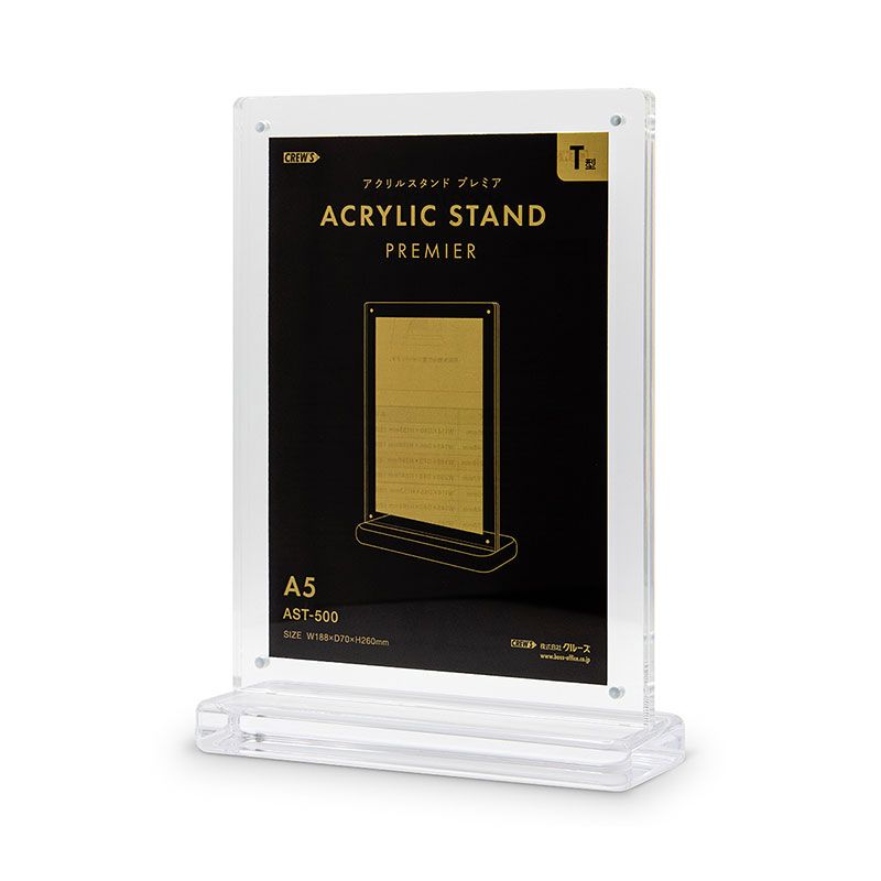 まとめ買い クルーズ アクリルスタンド プレミア T型 A5縦 AST-500 3個セット