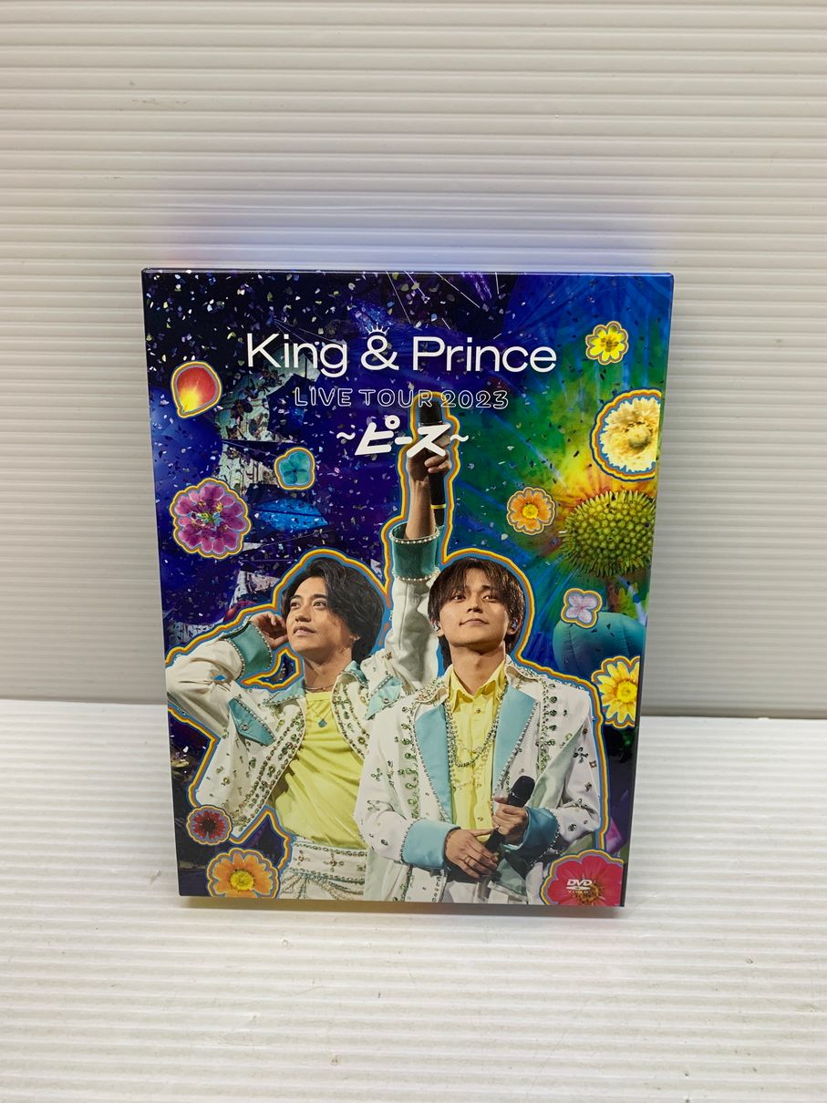 中古品】 DVD King & Prince LIVE TOUR 2023 ～ピース～ 初回
