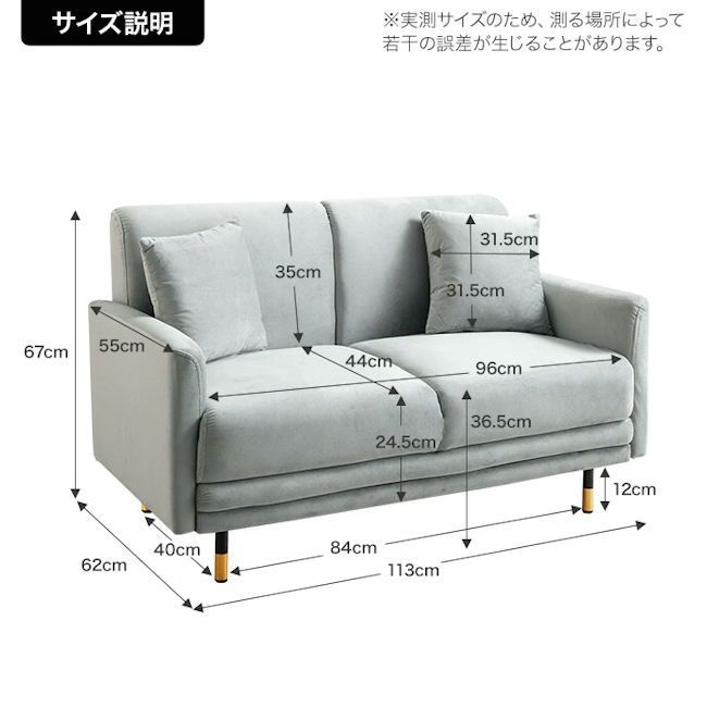 ベロア調ラブソファ（クッション付）モダン クラシック ２人掛けソファ（776） ベロア調ラブソファ（クッション付）モダン クラシック 2人掛けソファ