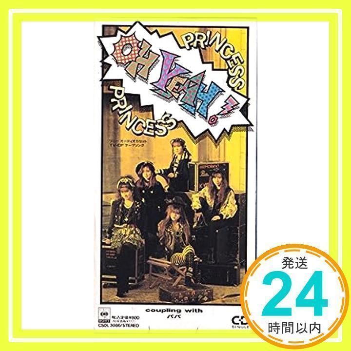 Amazon.co.jp: Howling: ミュージック