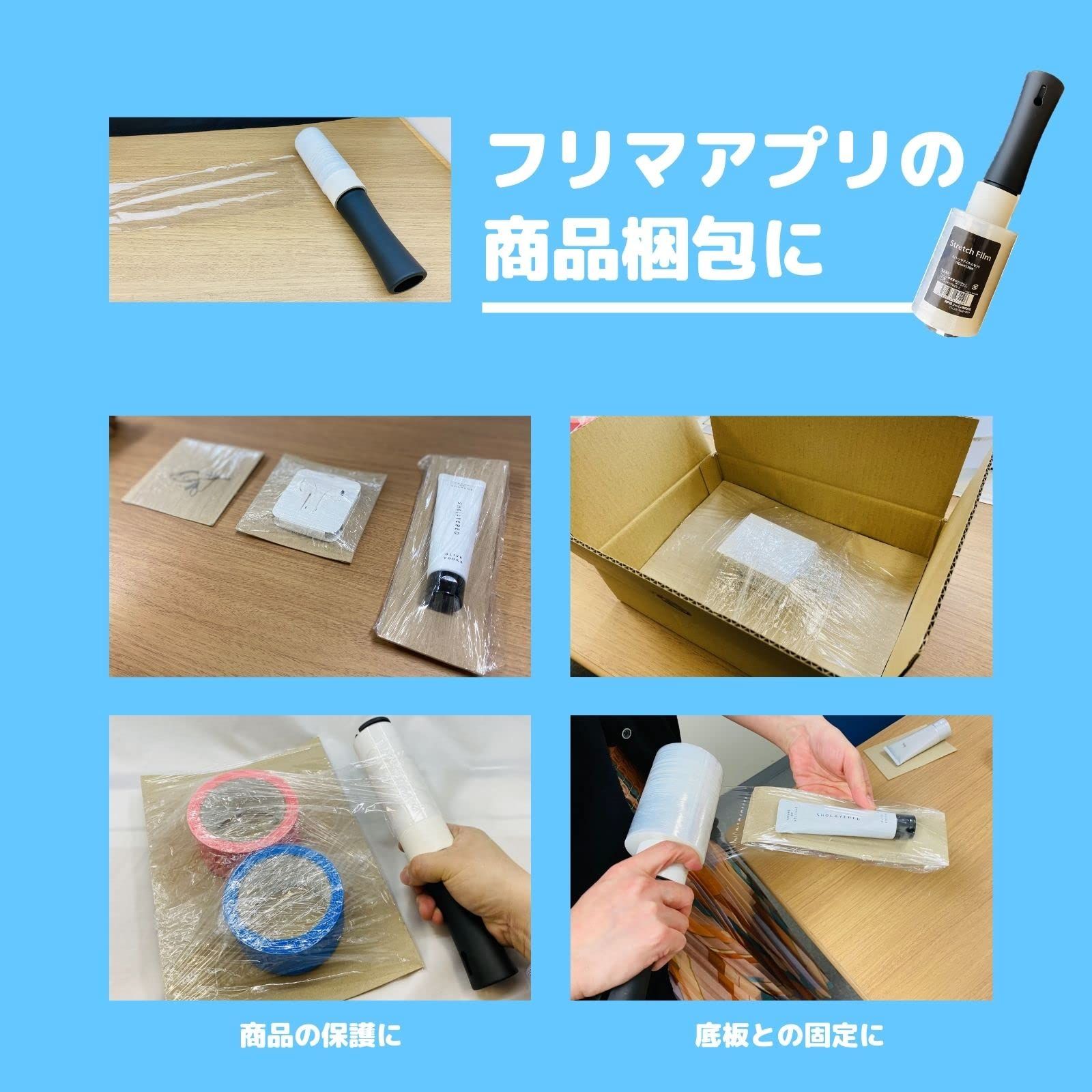 【数量限定】【ケース売り】APMジャパン 梱包用ラップ(ミニストレッチフィルム) Amazon.co.jp: APMジャパン 梱包用ラップ（ミニストレッチ