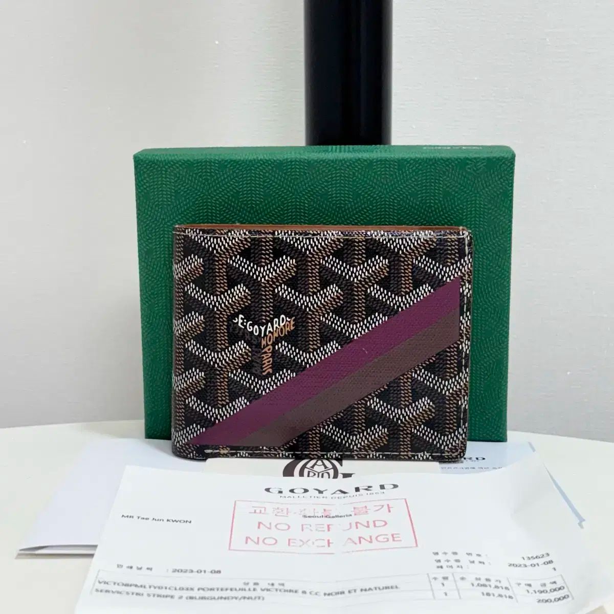 OS Goyard(ゴヤール) ゴヤール ヴィクトワール 二つ折り財布