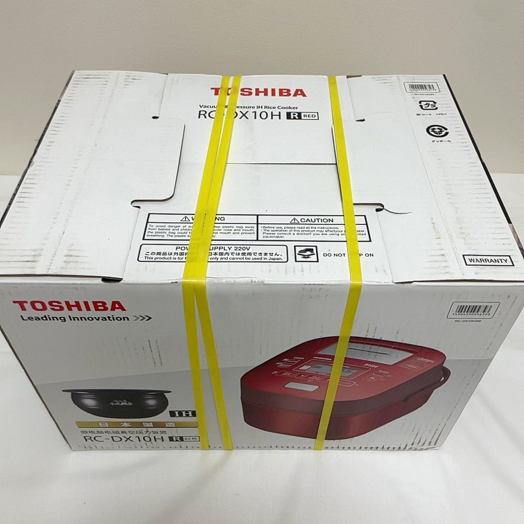 海外向け】東芝 炊飯器 RC-DX10H 220V 日本製 - メルカリ