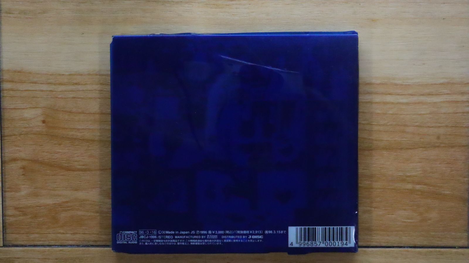 WANDS SINGLES  COLLECTION＋6 初回限定盤 新品未開封 Amazon.co.jp: SINGLES COLLECTION +6 - WANDS: ミュージック