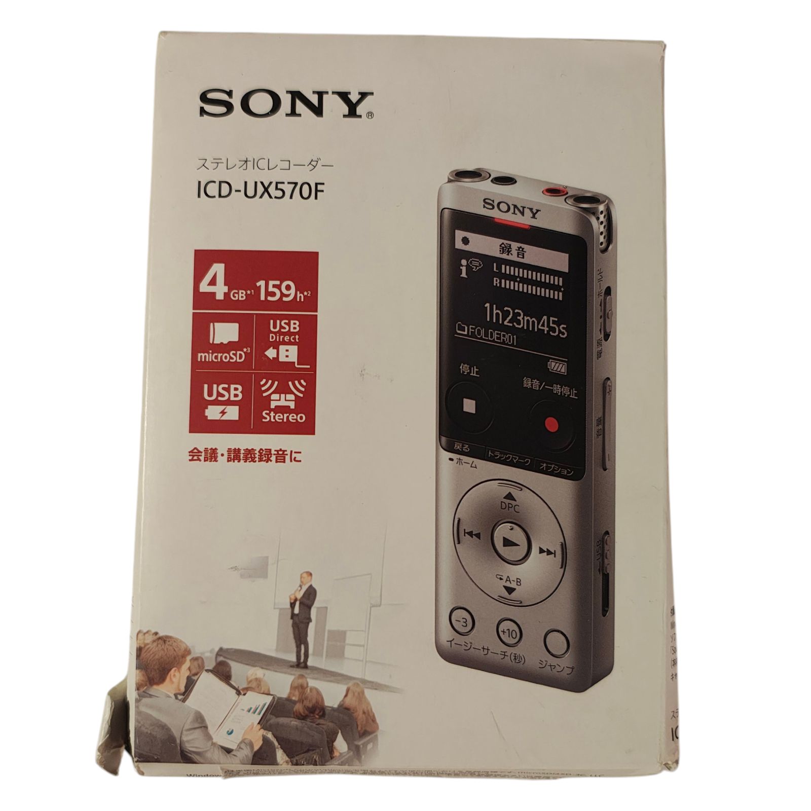 WJ46 ソニー SONY ICレコーダー 4GB 薄型 軽量|Sマイク システム | 最大22時間連続使用 クリアボイス機能搭載 シルバー ICD-UX570F