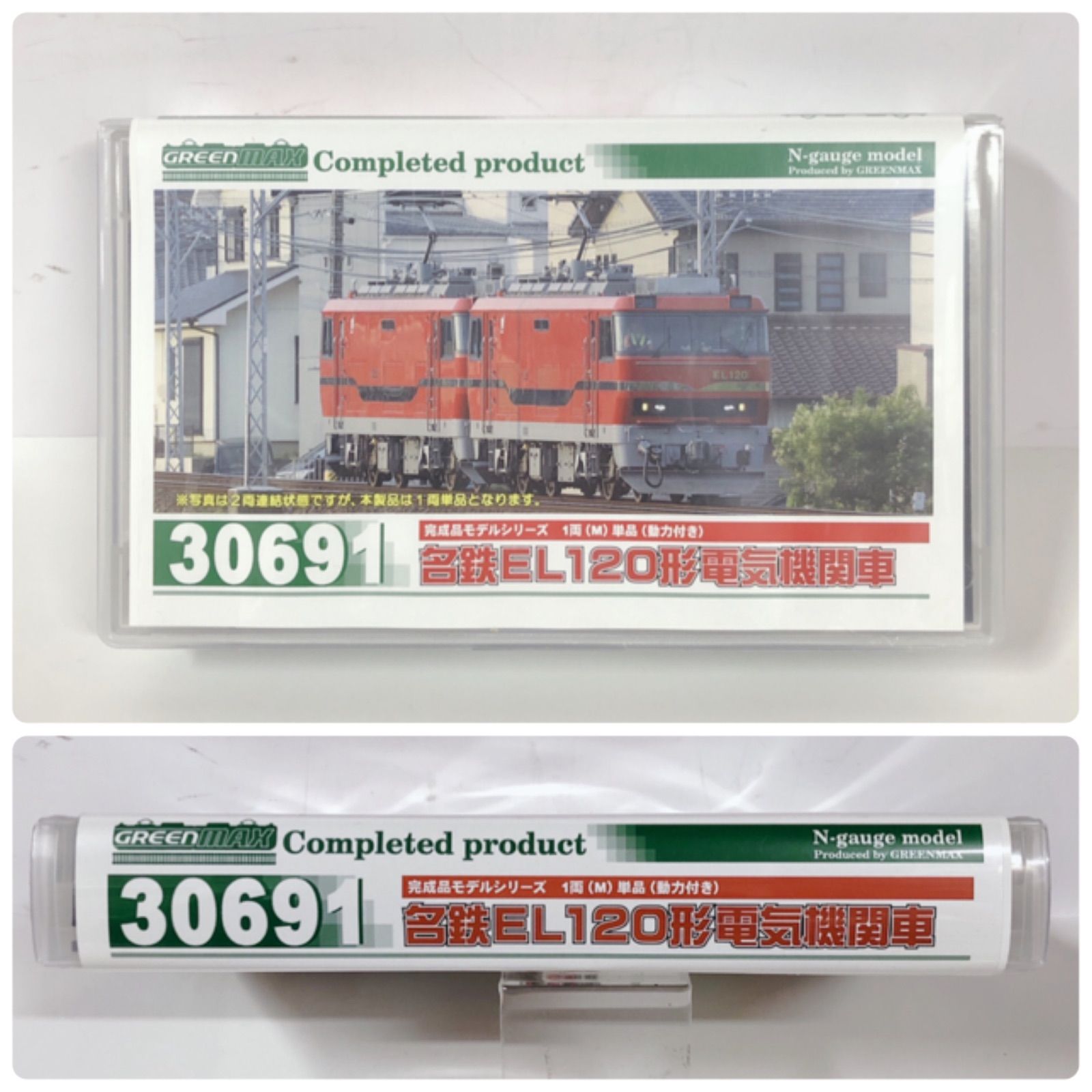 GREENMAX 30691 名鉄EL 120形 電気機関車 - SASAGE一宮倉庫店（平日