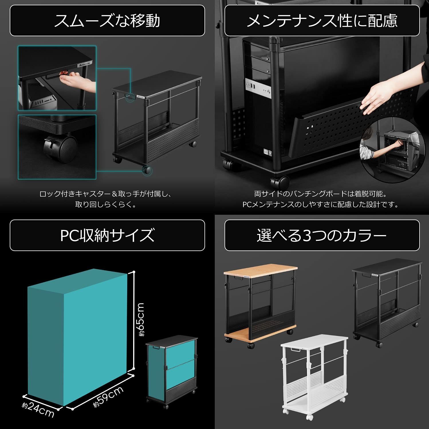 パソコンラック pcラック