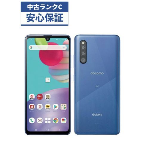 ★【中古品】au Galaxy A41 SIMロック解除済 ブルー