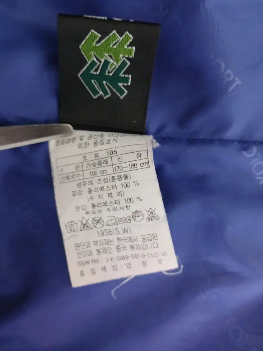 レディース ウィンドブレーカー