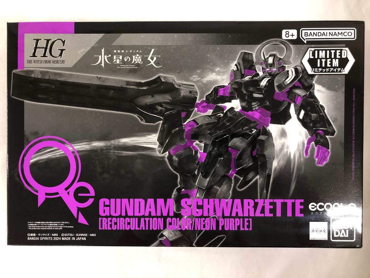 HG シュバルゼッテ　リサーキュレーションカラー　ネオンパープル HG ガンダムシュバルゼッテ ［リサーキュレーションカラー