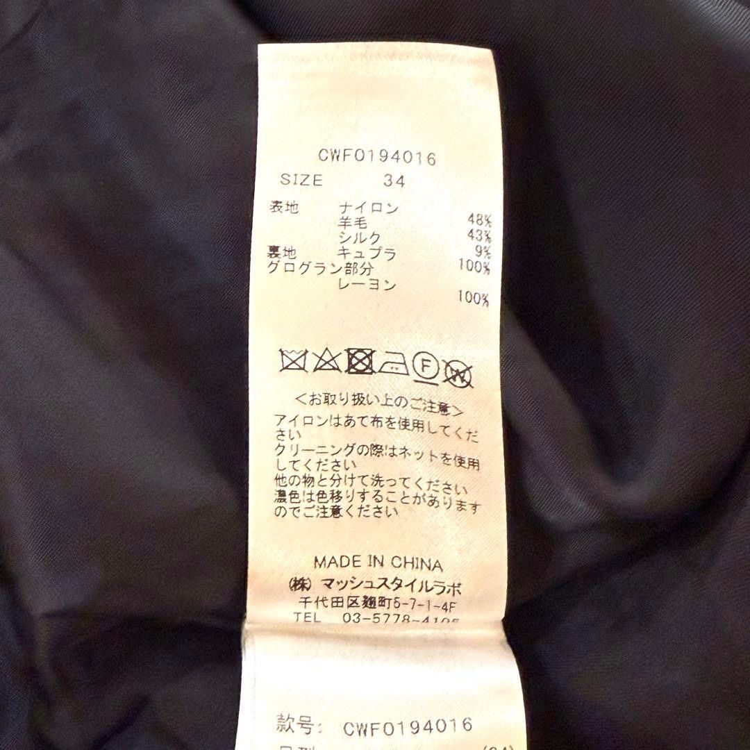 Aライン レディース