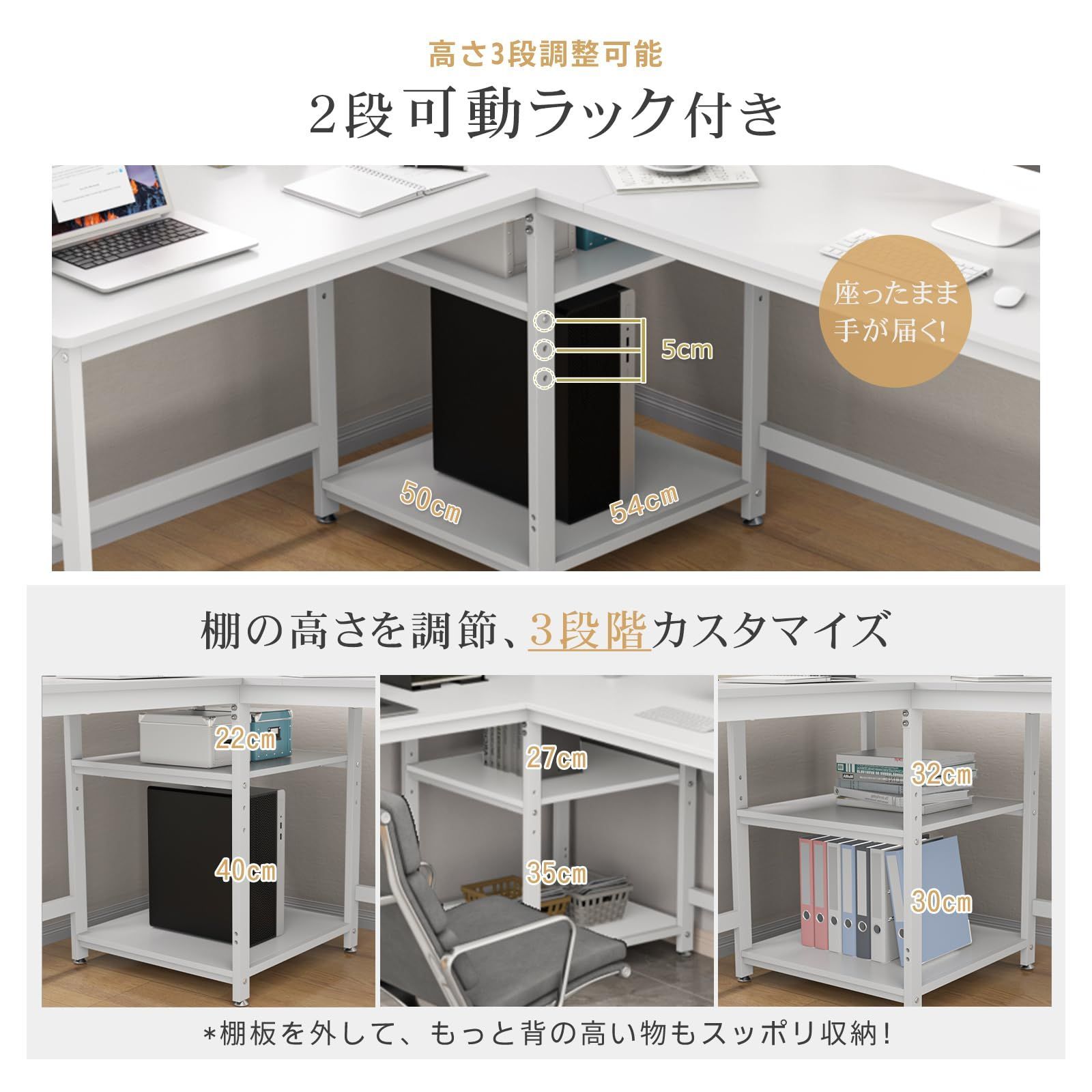 総耐荷重180kg PCデスク