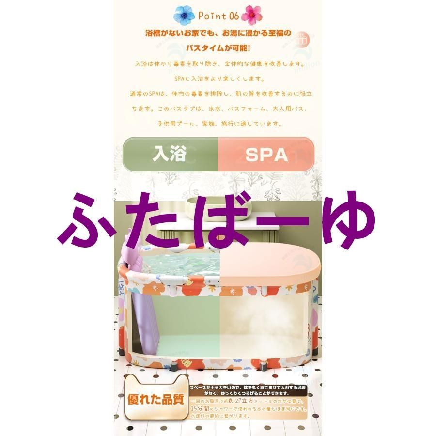大人用 子供用