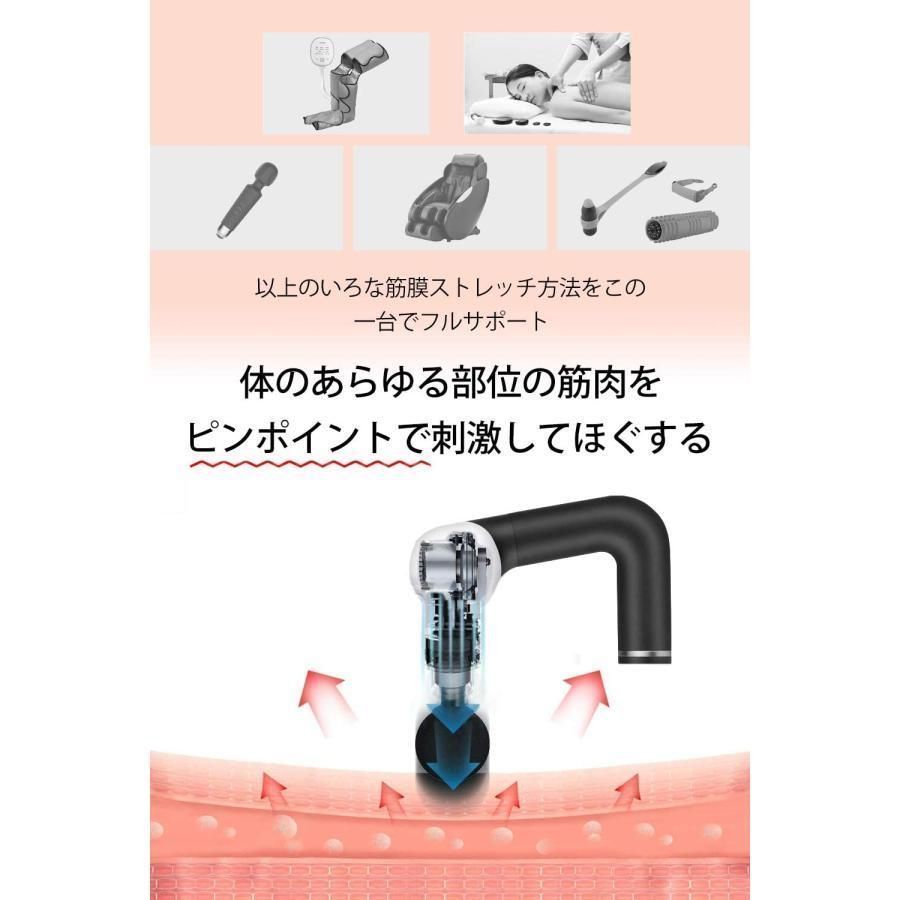 ダイナミックな マッサージ器 全身リフレッシュ 可動式アーム 筋膜リリース 25段階強力振動 静音モーター 筋膜ガン 背中 顔 肩 腰 足 首 腕 尻 日本語説明