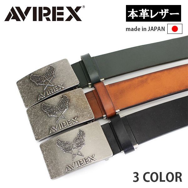 AVIREX ベルト 日本製 メンズ 本革 レザー 本皮 牛革 REV - 帝塚山帽子