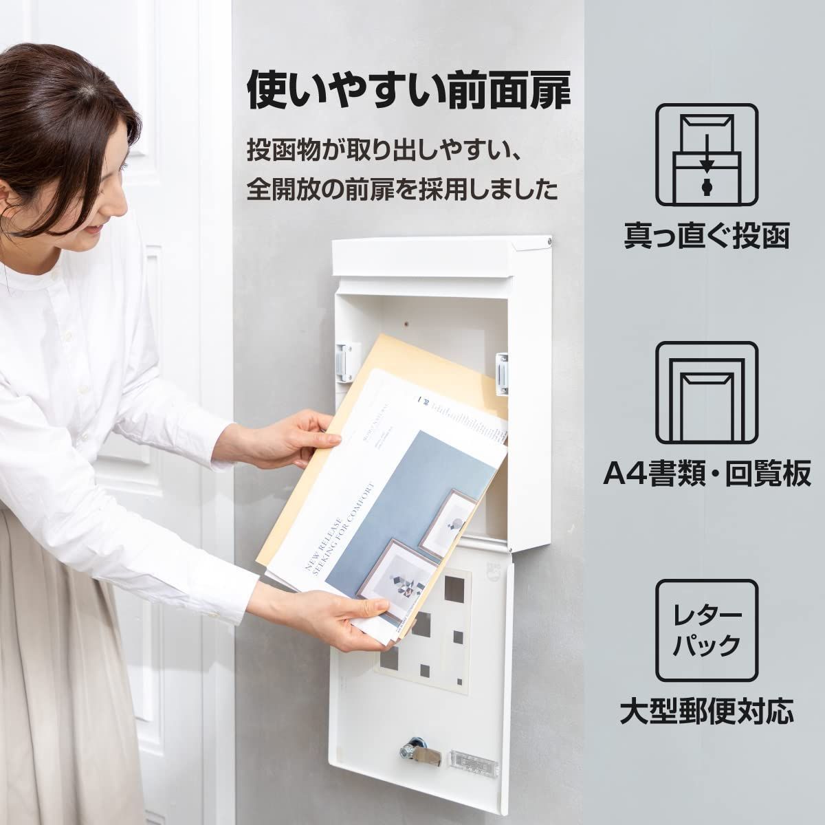 カバポスト(Cabapost) 郵便ポスト ひねるだけ簡単ロック 鍵付き レターパック対応 大型 郵便 ポスト 壁掛け - メルカリ