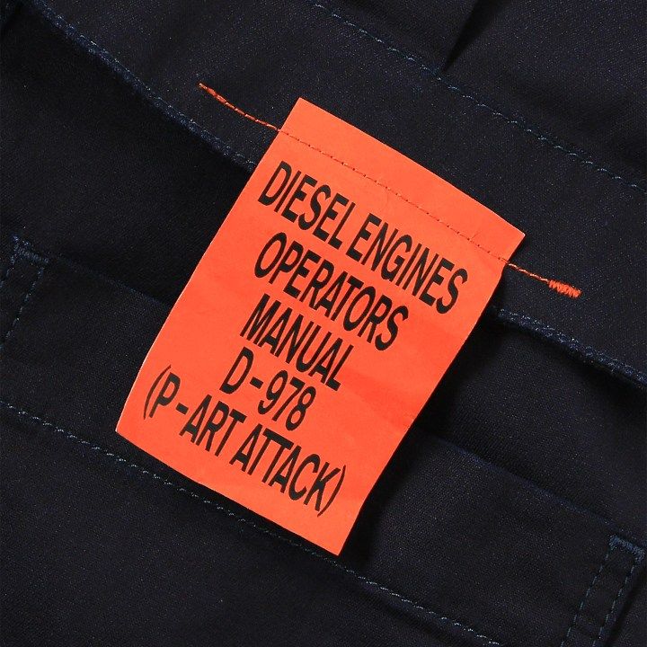 ジョグジーンズ