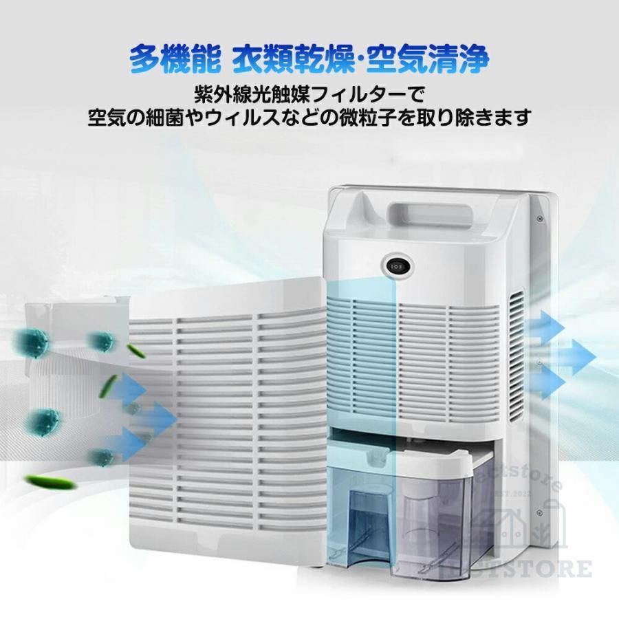衣類乾燥 小型