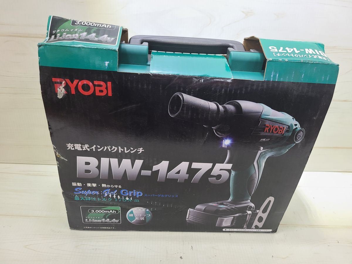 未使用 RYOBI BIW-1475 充電式インパクトレンチ 純正バッテリー2個