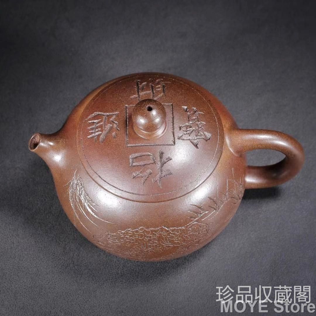 茶壺 賞物