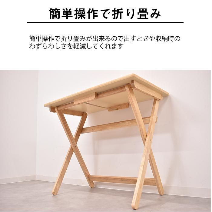 デスク チェアセット 折りたたみテーブル デスク&チェア デスク