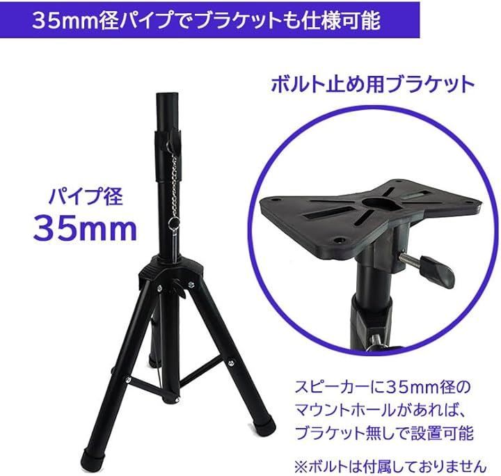 CLeDeL（クレーデル） スピーカースタンド 2個セット 高さ調節可 約100