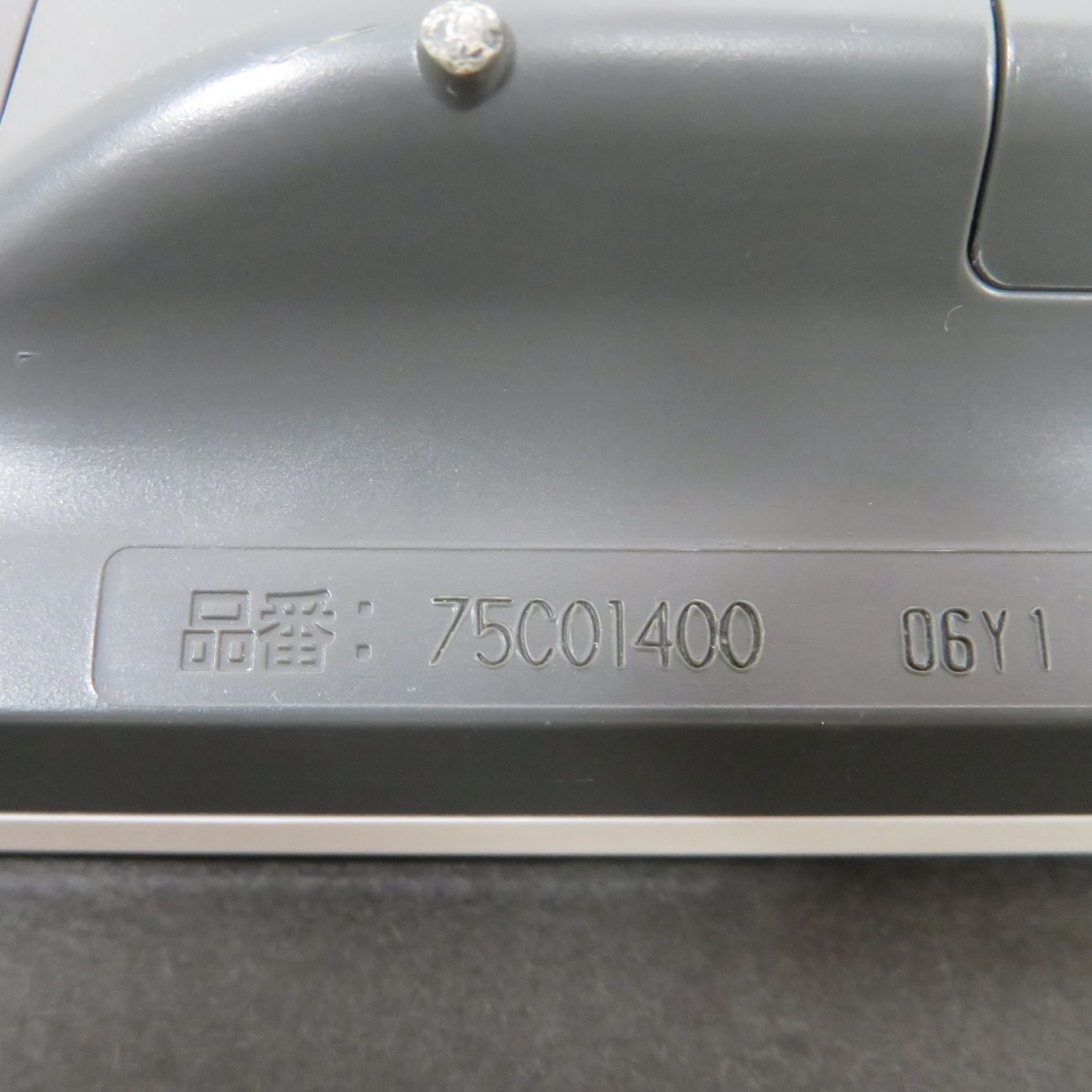 3625☆パナソニック(Panasonic)エアコンリモコン75C01400