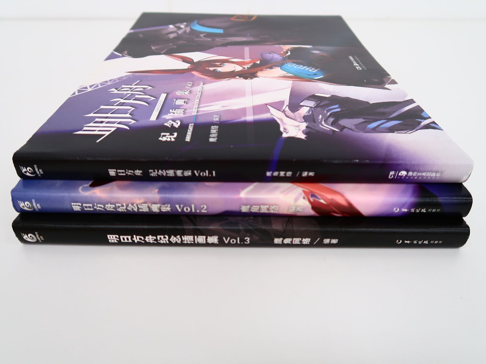 3冊セット 明日方舟 記念挿画集 Vol.1-3 アークナイツ 3冊セット