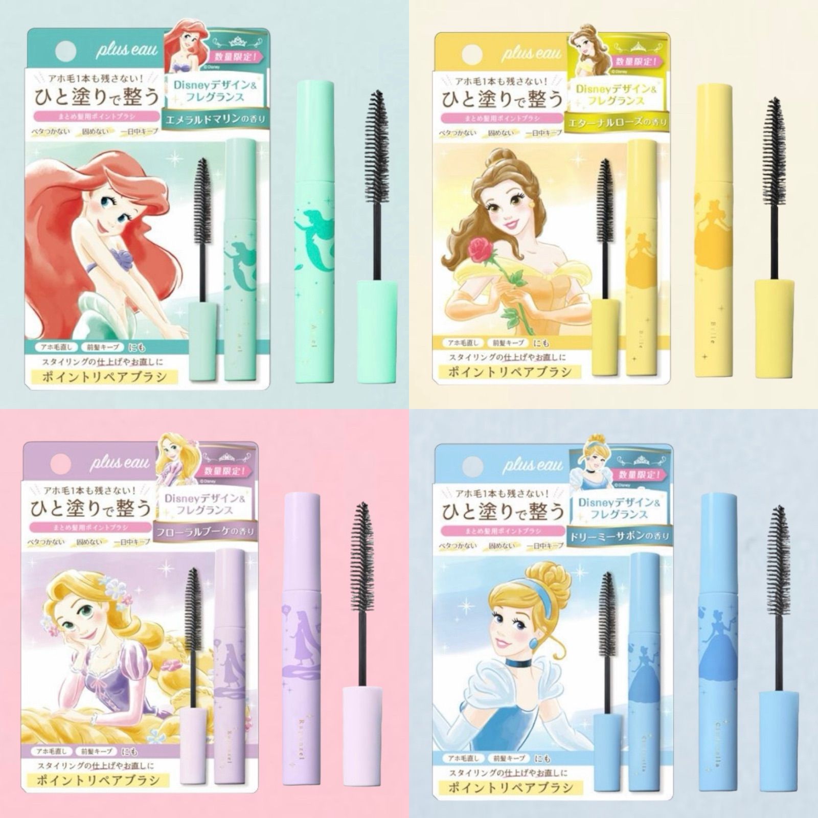 新品未使用ポイントリペアブラシセット - ヘアブラシ・コーム