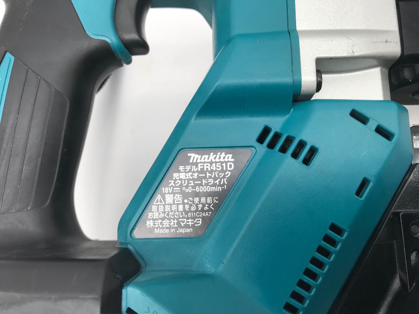 18V充電式オートパックスクリュードライバ FR451DZ