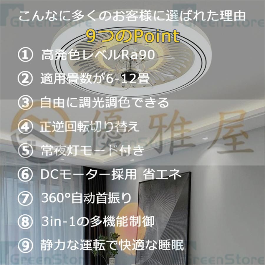 リビング 寝