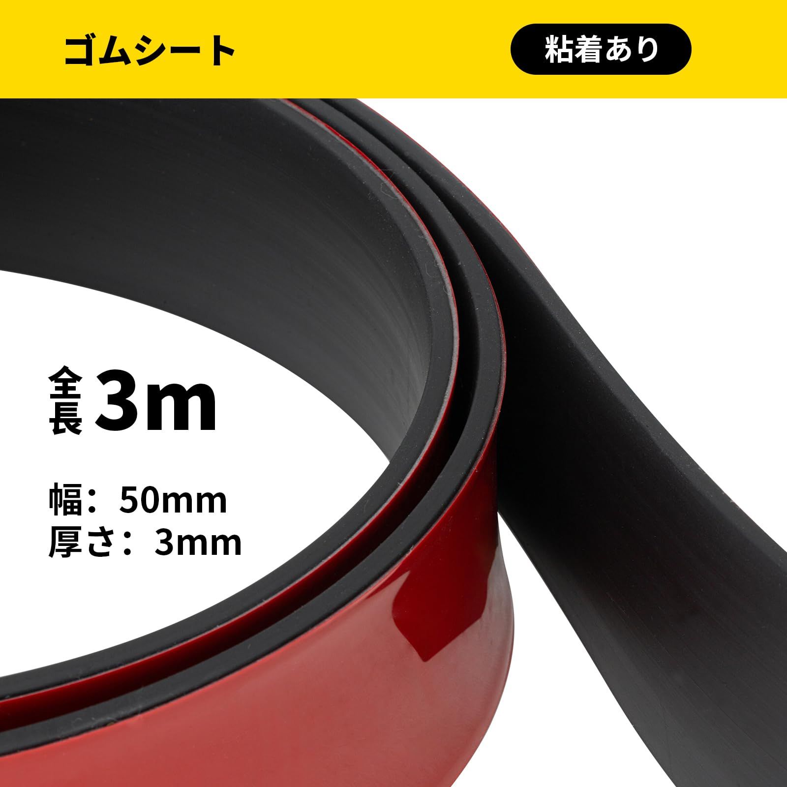 ゴムガスケット ゴム